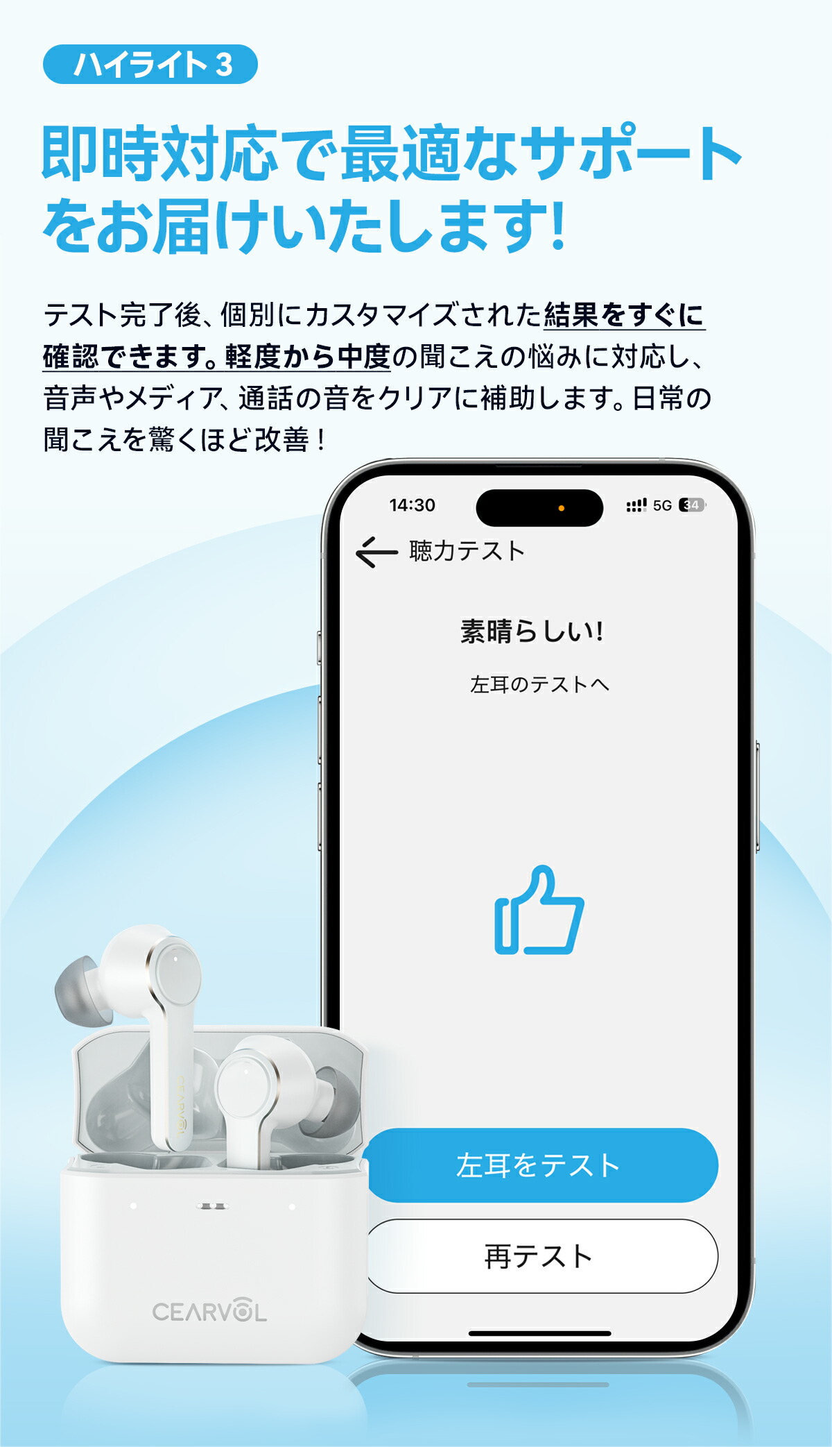 特別価格 Cearvol 集音器 DiamondX1 Bluetooth5.3 高齢者向け