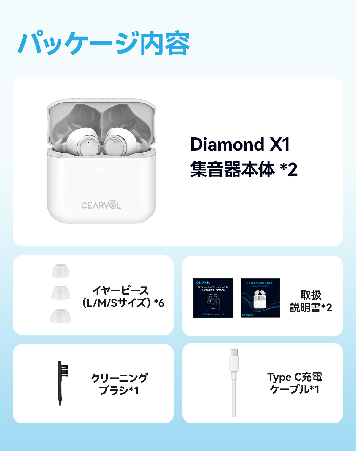 特別価格 Cearvol 集音器 DiamondX1 Bluetooth5.3 高齢者向け