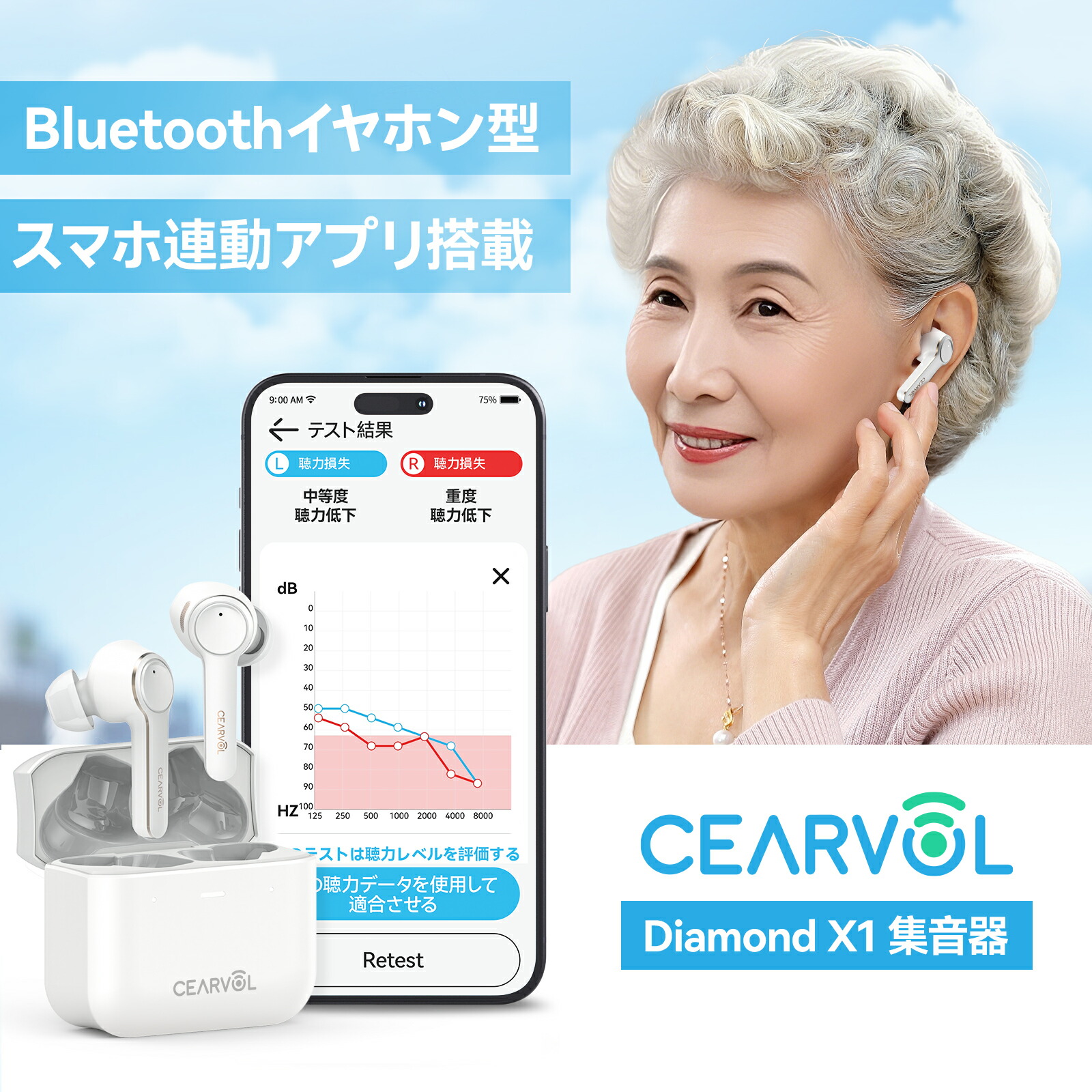 新品 Victor ワイヤレスボイスレシーバー みみ楽 EH-W10 集音器 y002119-000-000.jpg