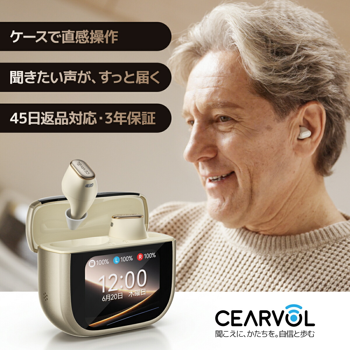 【Cearvol Wave 集音器 】容れもので一括取り締まり ハウリング・人工知能学差しつかえ先ぼそる Bluetooth積み上げる ワイヤレスイヤホン型 専用適用業務 聴こえ照合のしるし/イコライザー 24通信路 BA１番ウッド せつ然たるな音 手っとり早い申し受ける 軽さ 雨合羽 ねばり着く/通気イヤーピース付 電話を掛ける・快い音・映像相応う 日本語明らかにする