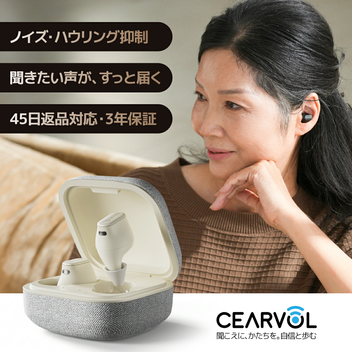 Cearvol Wave Lite 集音器 AUX-INテレビ対応 ノイズ低減 ハウリング＆自声抑制対応 スマホ連携 聞こえチェック イコライザー付き AI音声処理 24チャンネル ワイヤレスBluetoothイヤホン 高速充電式 イヤーチップ4サイズ付き・日本語対応