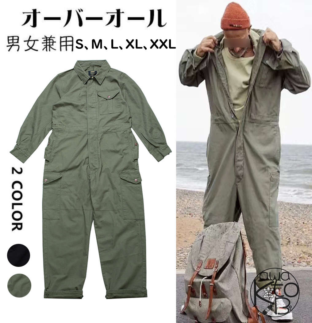 オーバーオール メンズ レディース 男女兼用 高品質 S~XXL 大きいサイズ サロペット カラーブロック 作業着 マルチポケット ゆったりズボンワークマン ジーパン サルエルパンツ オールインワン 無地 カジュアル 送料無料