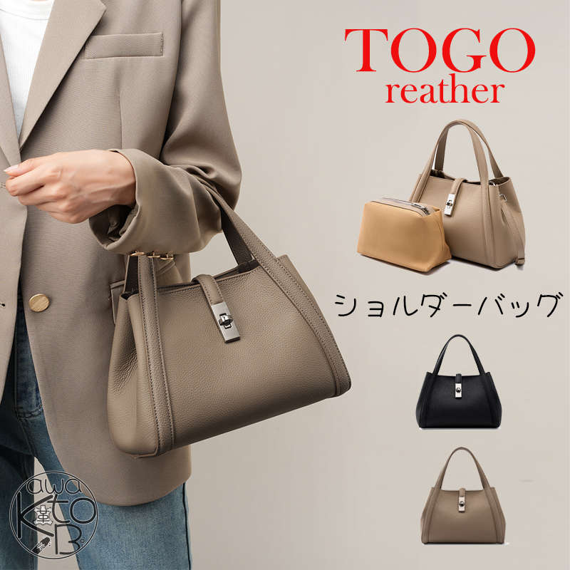 【申し分なく引き受ける仕組み付】ハンドバック レディース 本革 TOGOなめし革 しろがね色金具 好いたらしい 本革 やわらか ショルダーバッグ 商行為御徒面子 今めかしい トゴレザー トートバッグ レディース  通い御徒面子 はいり込む式 卒式 華燭の典 窈窕たる 今めかしい 窈窕たる 差し上げ物 差し上げ物 貨物輸送無料