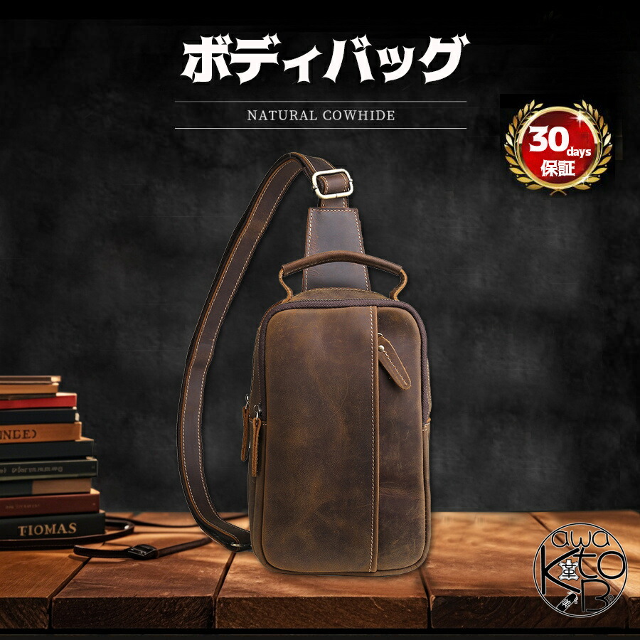 高品質↑上層牛革メンズバッグワンショルダーボディバッグウエストバッグプルアップレザーバッグ本革男女兼用鞄多機能MJ293 ショルダーバッグ ボディバッグ メンズ 本革 牛革 高級 上質