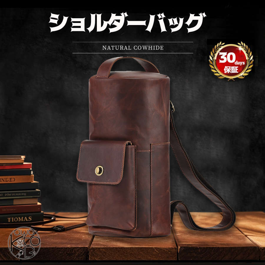 【最上級の天然牛革・満足保証制度付】ショルダーバッグ メンズ 本革 ボディバッグ メンズ 本革 厚手牛革 レトロ ヴィンテージ風 上質 プレゼント ワンショルダー 斜め掛け 手持ち 軽量 自転車バッグ メンズ 復古 カジュアル カバン 通勤 通学 iPad収納 誕生日 送料無料