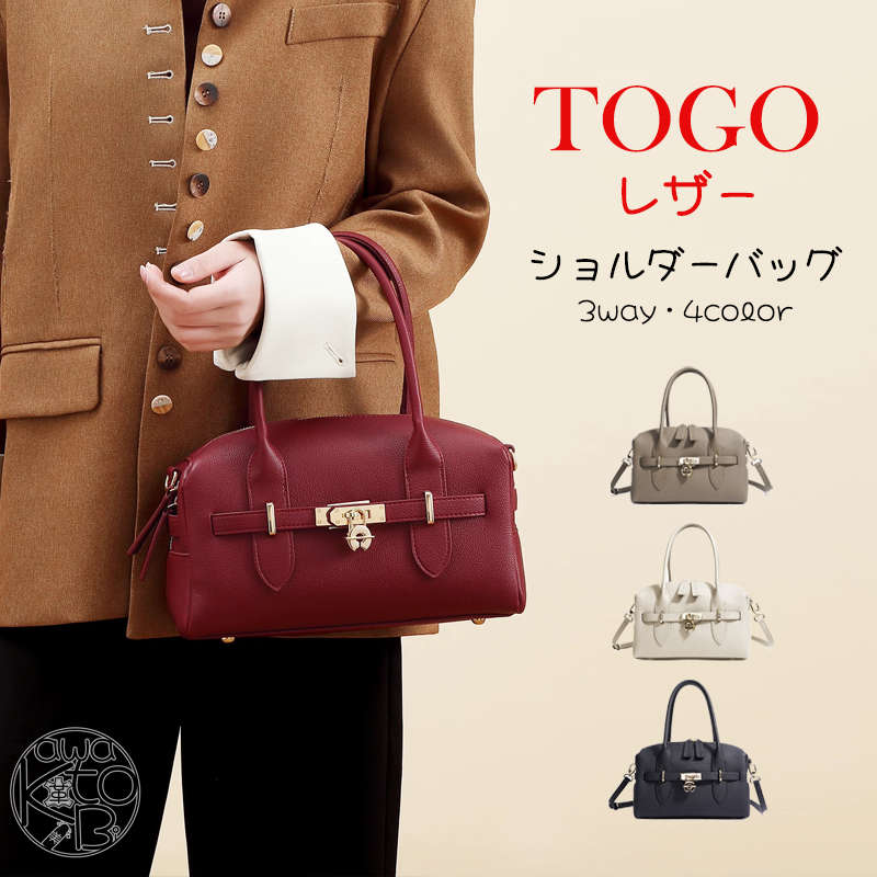 【心うれしい引き請ける仕組み付・御膳上等感】ハンドバック レディース 本革 togoなめし革 御膳上等 ショルダーバッグ ゴールド金具 カデナ(南京錠) 通い御徒面子 トートバッグ 商行為御徒面子  成年者 膝掛け 曲がった掛け 軽さ 2way はいり込む式 卒式 御芽出度 お祝い御徒面子 差し上げ物 差し上げ物 貨物輸送無料