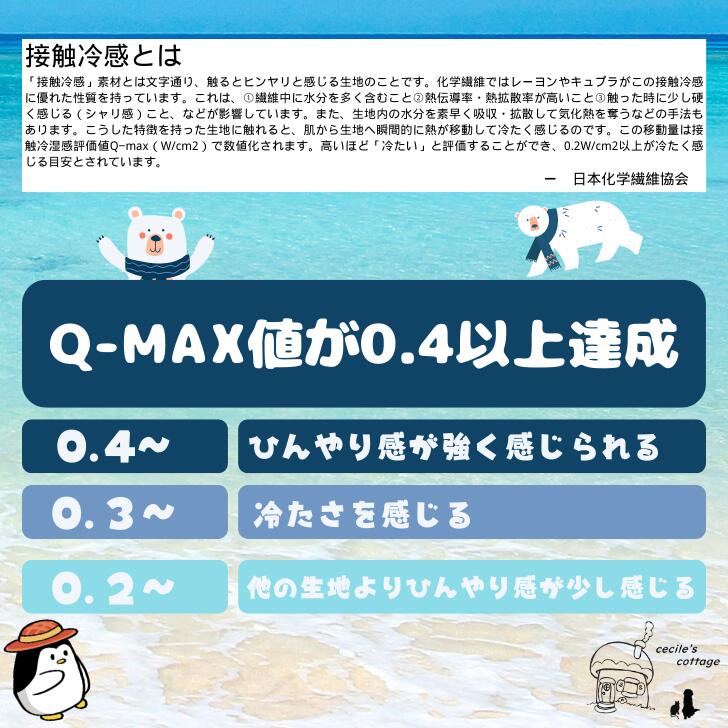 86 Off P10倍 夏セール クーポンで５ Off ５００円offセット販売 送料無料 夏用 クール ひんやり 冷感 猫 ベッド 犬 セット販売 春 夏 涼しい 冷たい 暑さ対策 ふわふわ ペットベッド 小型犬 あごのせ 丸洗い インテリアイ 洗える 角型 ソファー 北欧