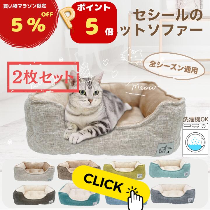【お値下げ中】琴柱15個と猫足2個セット　天然素材 楽天市場】【マラソン限定ポイント5倍・5％OFFクーポンあり