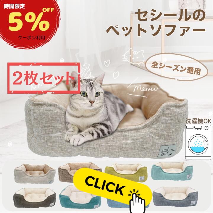 楽天市場】【5％OFFクーポンあり 】Lサイズ入荷 楽天1位 猫