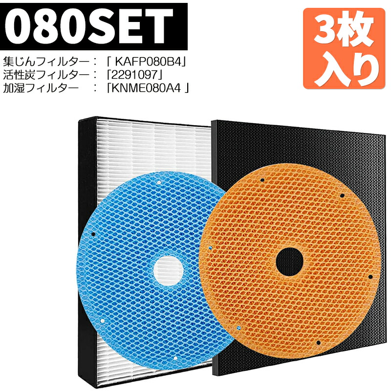 KAFP080B4 空気清浄機　ダイキン daikin 楽天市場】daikin kafp080b4の通販