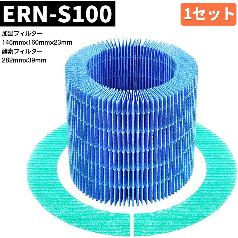 ★フィルター新品★BALMUDA 気化式加湿器 Rain ERN-1000SD ERN-1000SD | Rain | バルミューダ サポート | バルミューダ