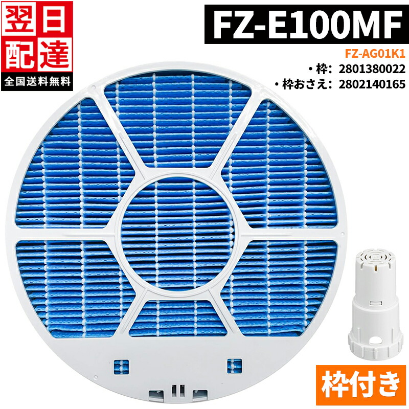 楽天市場】【在庫あり！】【純正品・新品】シャープ加湿空気清浄