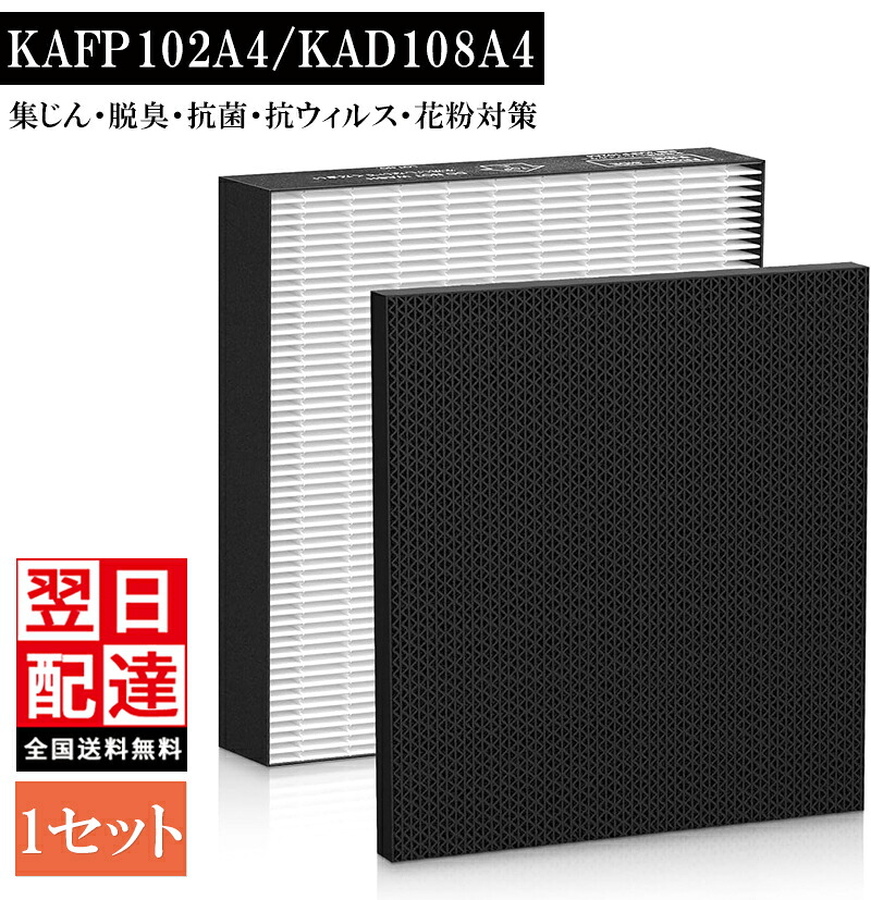 楽天市場】【純正品・新品】ダイキン加湿空気清浄機用の集塵フィルター