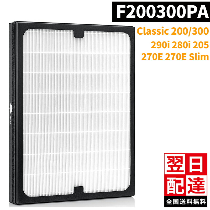Blueair 270E Slim 空気清浄機 2015年製　替フィルター付き Blueair 270E Slim 空気清浄機 2015年製 替フィルター付き 楽天市場