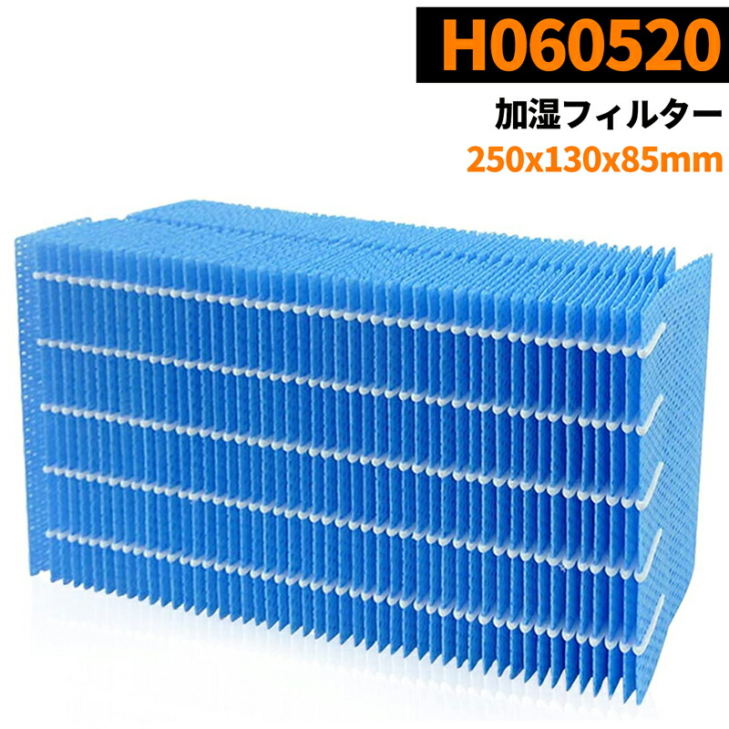 【美品】ダイニチ ハイブリッド式加湿器 HD-LX1219 フィルター新品 楽天市場】ダイニチ hdーlx1219 フィルターの通販