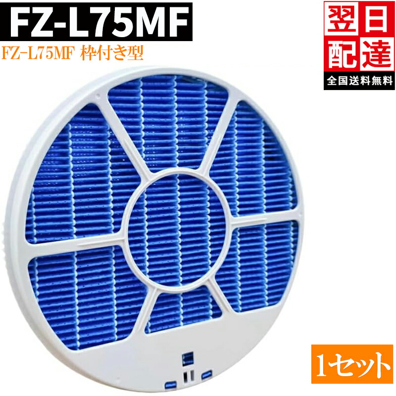 楽天市場】【在庫あり！】【純正品・新品】シャープ加湿空気清浄