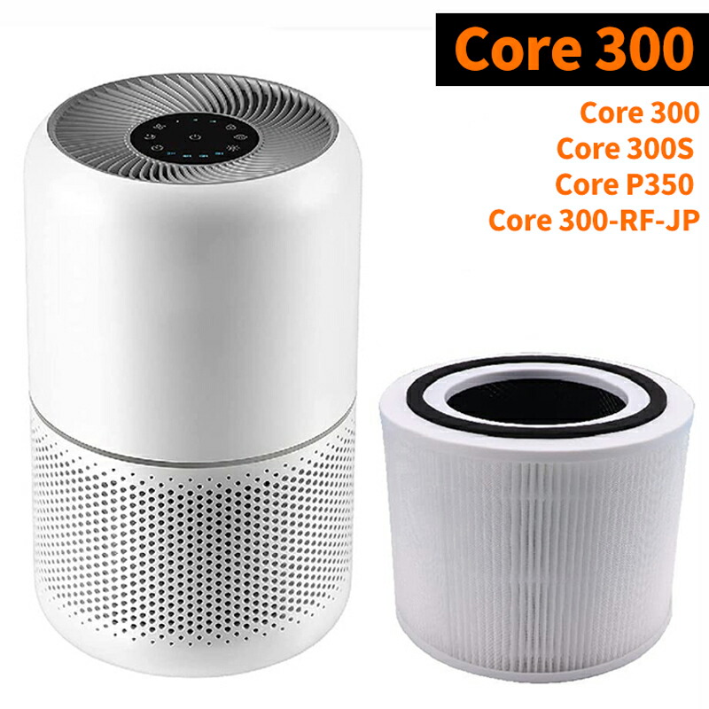 楽天市場】空気清浄機 Levoit Core 300 Plasma