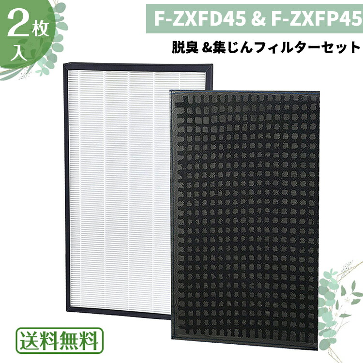Panasonic F-ZXFP45 空気清浄機 集じんフィルター Amazon.co.jp: F-ZXFP45 集じんフィルター 加湿空気清浄機