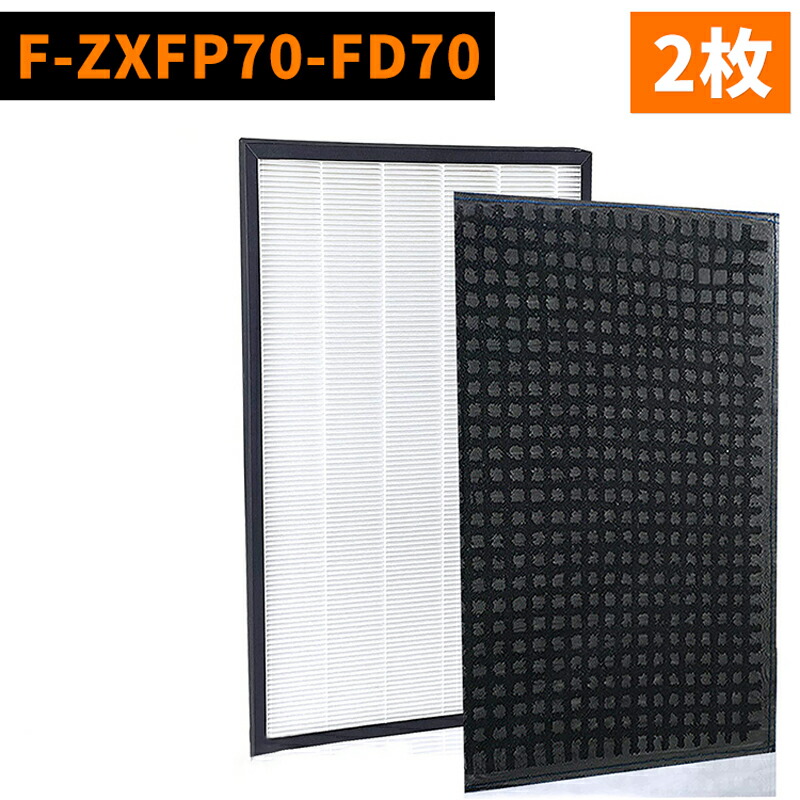 楽天市場】【ポイント特典5倍】 パナソニック F-ZXJP50