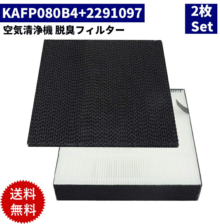 楽天市場】【純正品・新品】ダイキン加湿空気清浄機用の脱臭フィルター