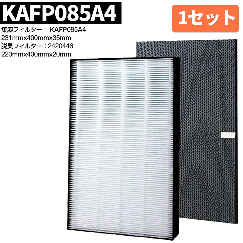 楽天市場】【純正品・新品】ダイキン加湿空気清浄機用の集塵