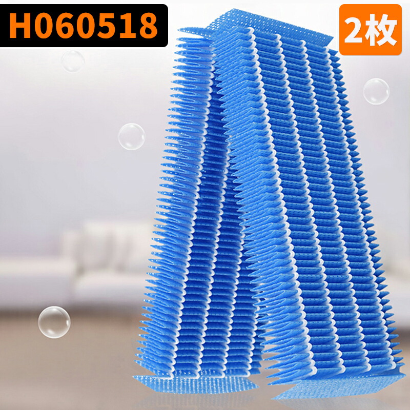 楽天市場】【純正品】ダイニチ 加湿器 抗菌気化フィルター ※適用機種に