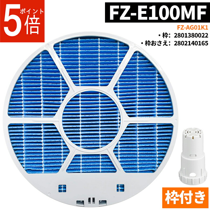 ★SHARP 業務用加湿空気清浄機※フィルター欠品 楽天市場】□ネコポス対応品☆SHARP/シャープ加湿空気清浄機用
