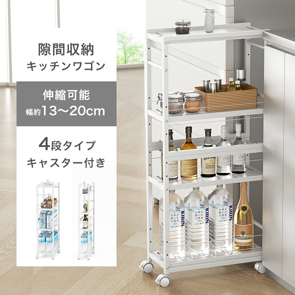 Amazon.co.jp: [SDS] キッチンワゴン キャスター付き スリム