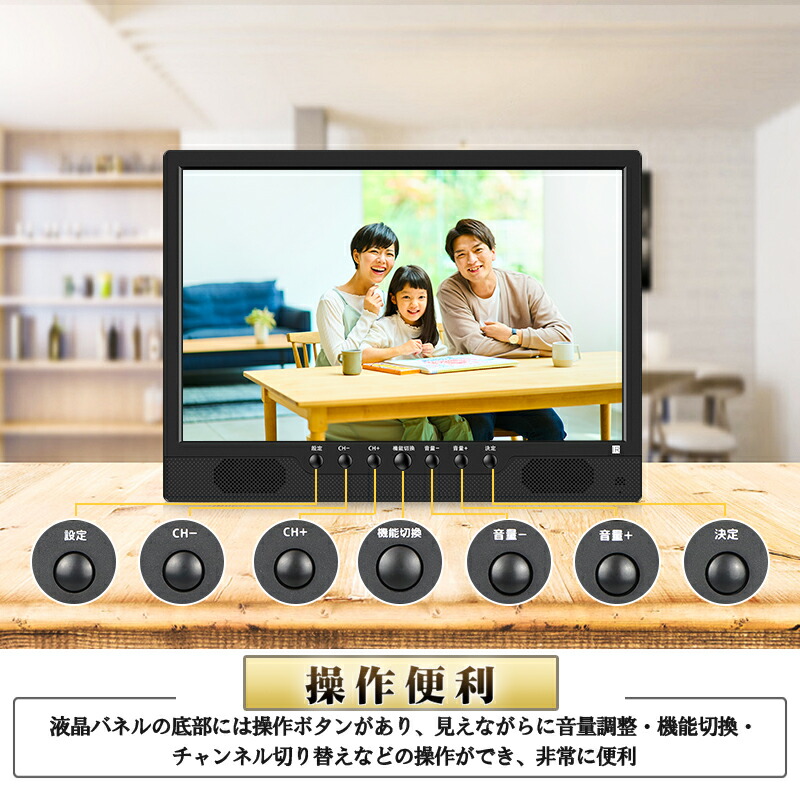 一年保証 ポータブルテレビ 14インチ ポータブルテレビ フルセグ 車載