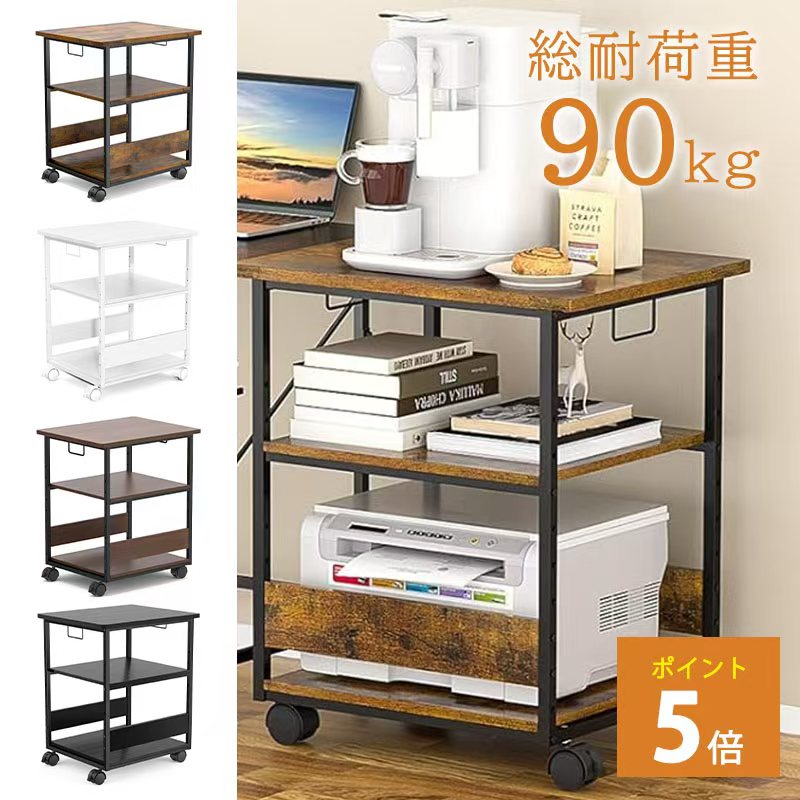 【最大2000円OFFクーポン！マラソン限定】プリンター台 収納 棚 プリンタラック キャスター付 収納ラック デスク周り プリンターワゴン 幅60 ロータイプ 3段 木目調 レーザープリンタ インクジェットプリンタ対応 A3A4対応 コピー機台 サイド デスク ワゴン デスク下 収納棚