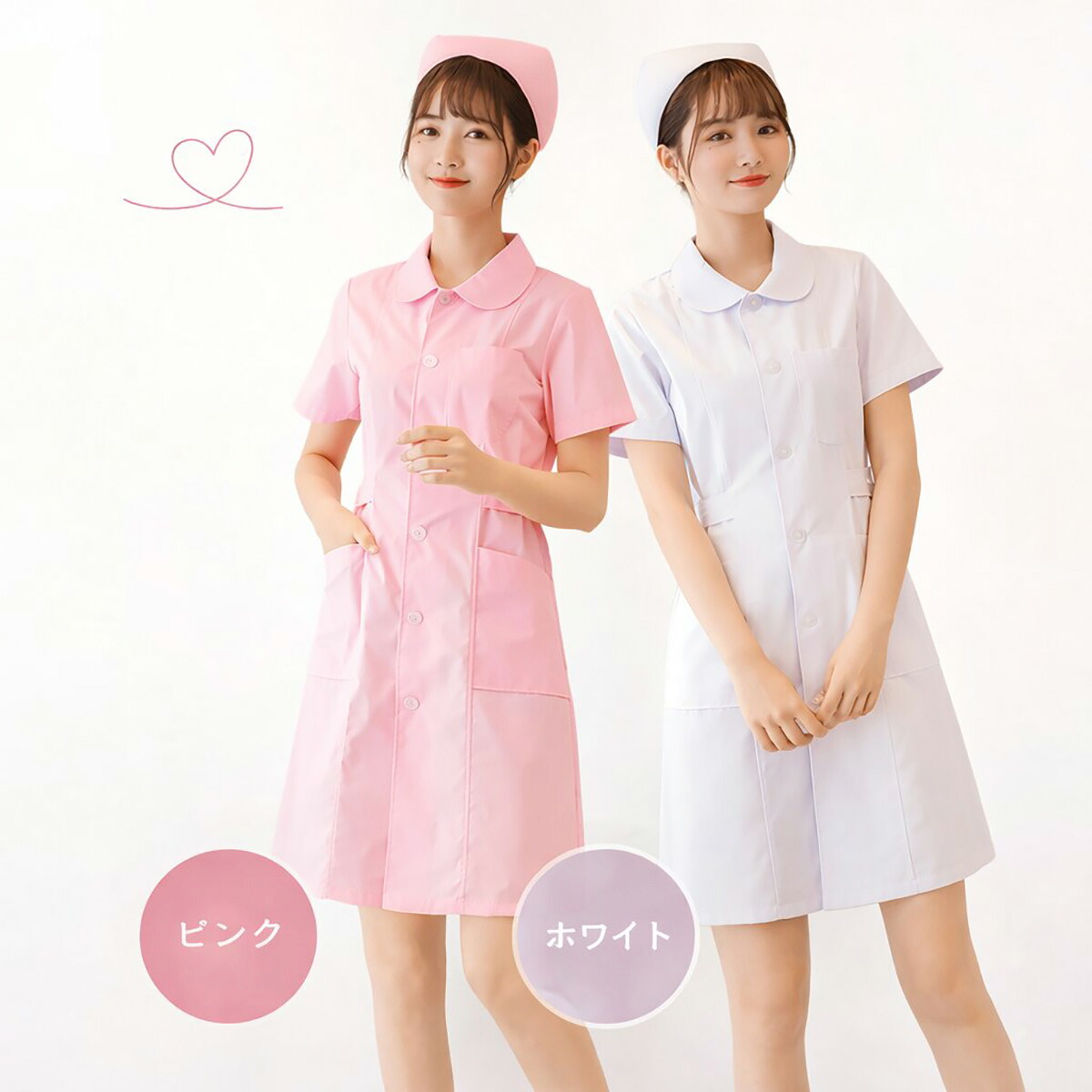 【楽天市場】シダーエイト ナースコスプレ レディース ハロウィン 本格的 看護師 制服 コスチューム 衣装 可愛い ナース服 キャップ 2点 ...