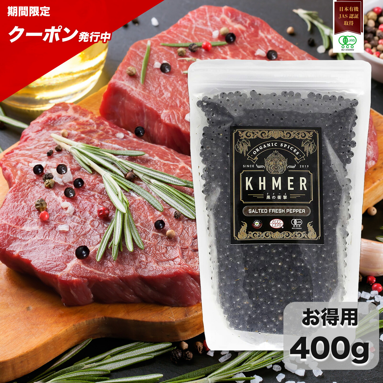 楽天市場】【18~22日P10%バック】こしょう 胡椒 ブラック