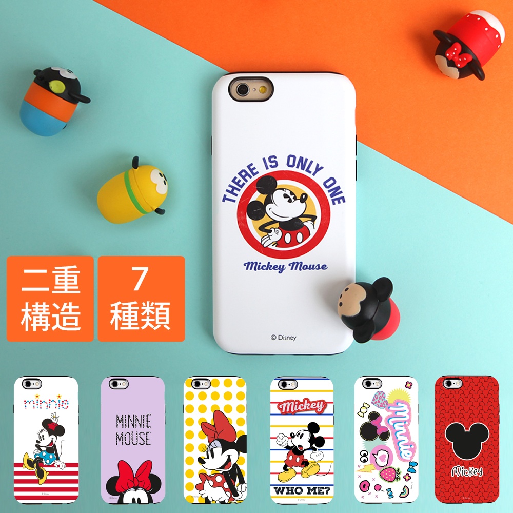 楽天市場 Iphone8 ケース Iphone7 ケース Disney Tough バータイプ 二