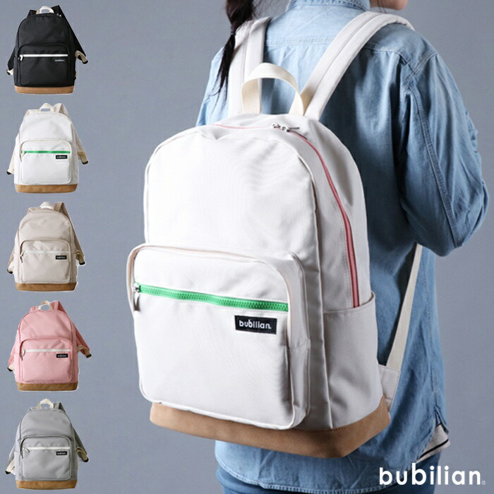 【楽天市場】リュック 通学 高校生 女子 おしゃれ 大容量 Bubilian Suede nubuck backpack 韓国 リュック