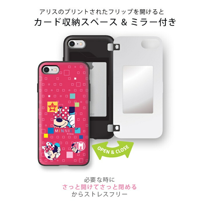 楽天市場 並行輸入品 ディズニー カード収納 ミラー 付き かわいい Iphone Xs Iphone8 ケース Iphone X ケース Iphonexr Disney Love Signal ミッキー ミニー 隠しミラー カラフル イラスト 機能性 便利 化粧直し 身だしなみ スリム カード 韓国 おしゃれ 鏡付き