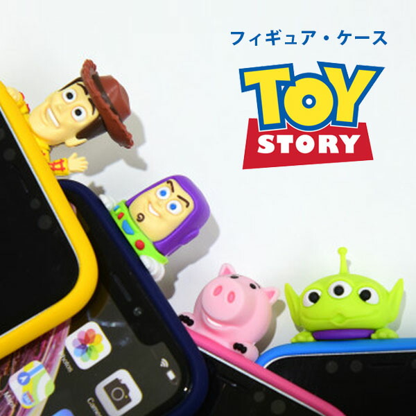 楽天市場 10 Off 並行輸入品 ディズニー スマホケース Iphone Xs Iphone X Iphone8 Iphonexr ケース トイ ストーリ ウッディ エイリアン ハム パズ フィギュア付き ソフトケース かわいい ユニーク 立体 キャラクター 韓国 おしゃれ アイフォン キュート 癒し