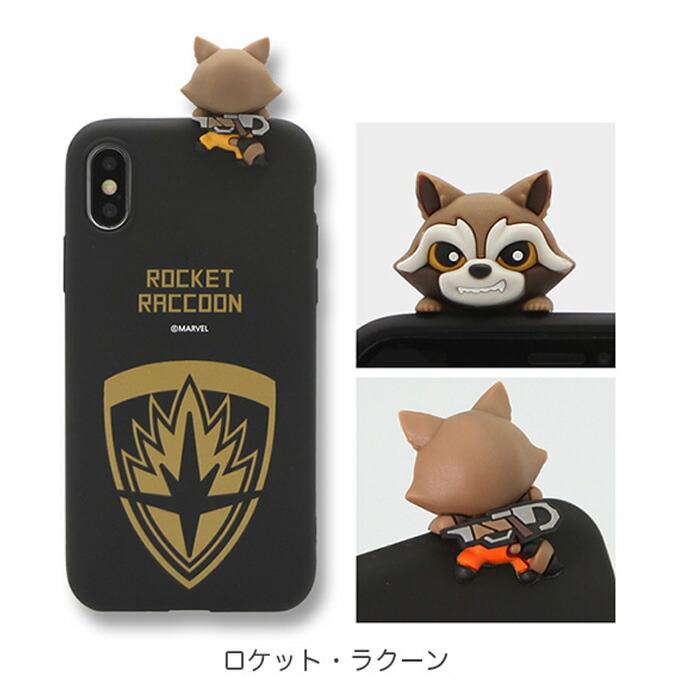 楽天市場 10 Off 並行輸入品 Iphone11 11pro 11promax ケース Iphone Xs Iphone X Iphone8 Iphonexrケース Marvel マーベル フィギュア付き ソフトケース スパイダーマン キャプテンアメリカ アイアンマン かわいい ヒーロー キャラクター 韓国 おしゃれ キュート