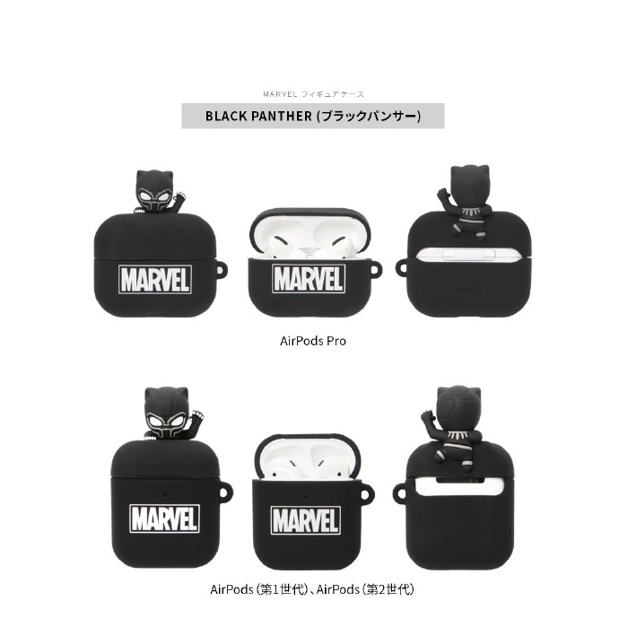楽天市場 10 Offクーポン 並行輸入品 Airpods Pro ケース Airpods ケース Marvel Airpods フィギュアケース マーベル ケース エアーポッズ ケース キャラクター かわいい イヤホンケース おしゃれ ハードカバー ハードケース パステル カラフル ワイヤレス充電