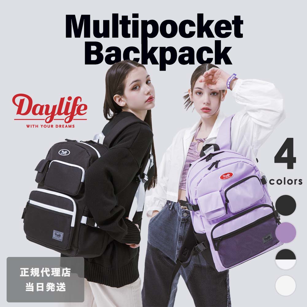 韓国風 おしゃれ 韓国 中学 リュック 新学期 新生活 レディース 可愛い Daylife Multi Pocket Plus Backpack 大容量 収納 女性 レディース デイバッグ リュック 中学 高校 女子 大人 高校生 リュック リュック 通学リュック おしゃれ 通学 女子高生 女子高生