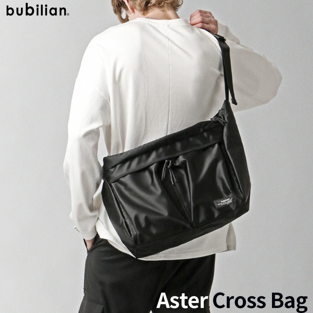 新商品10 Off ショルダーバッグ クロスバック ボディバッグ Bubilian Aster Cross Bag 無地 デイリー レディース マンズ Cdm Co Mz