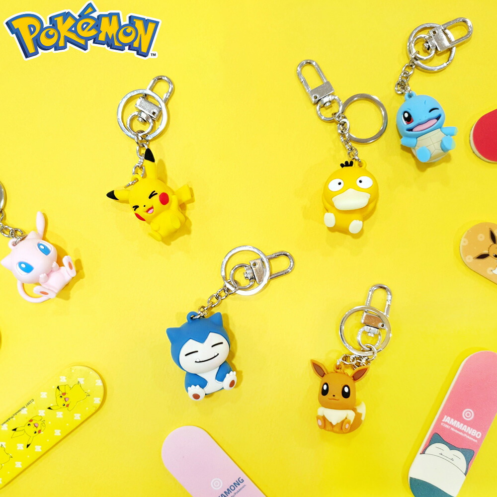 ポケモン　4連キーホルダー 4連キーホルダー ピカチュウ＆ヒトカゲ＆チコリータ＆ミズゴロウ(2005