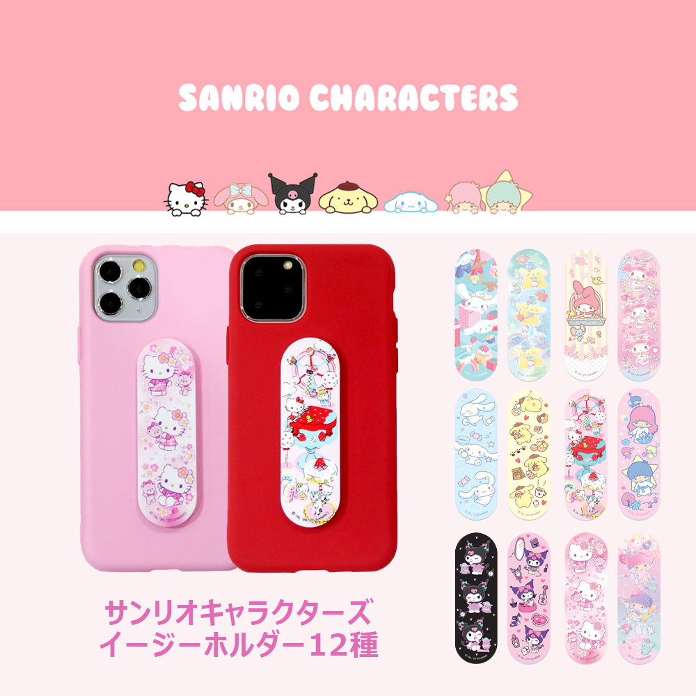 楽天市場】スマホグリップ キャラクタースマホストラップ 落下防止 全