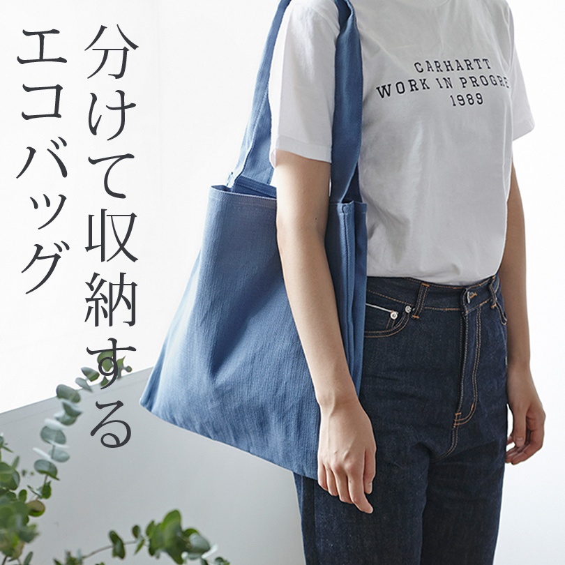 楽天市場】ショルダーバッグ エコバッグ デイリー ithinkso NEAT BAG