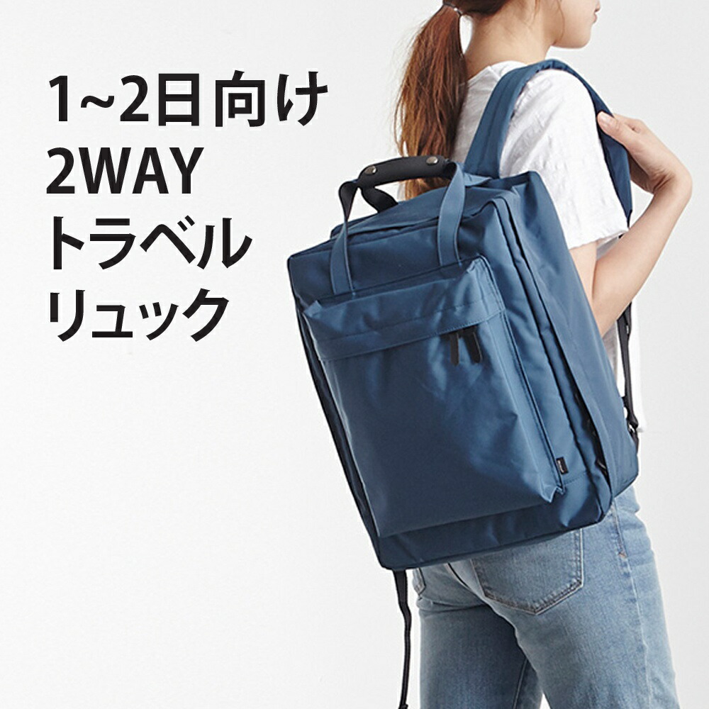 ceecloud Rakuten Global Market Travel bag main travel Luc big tote