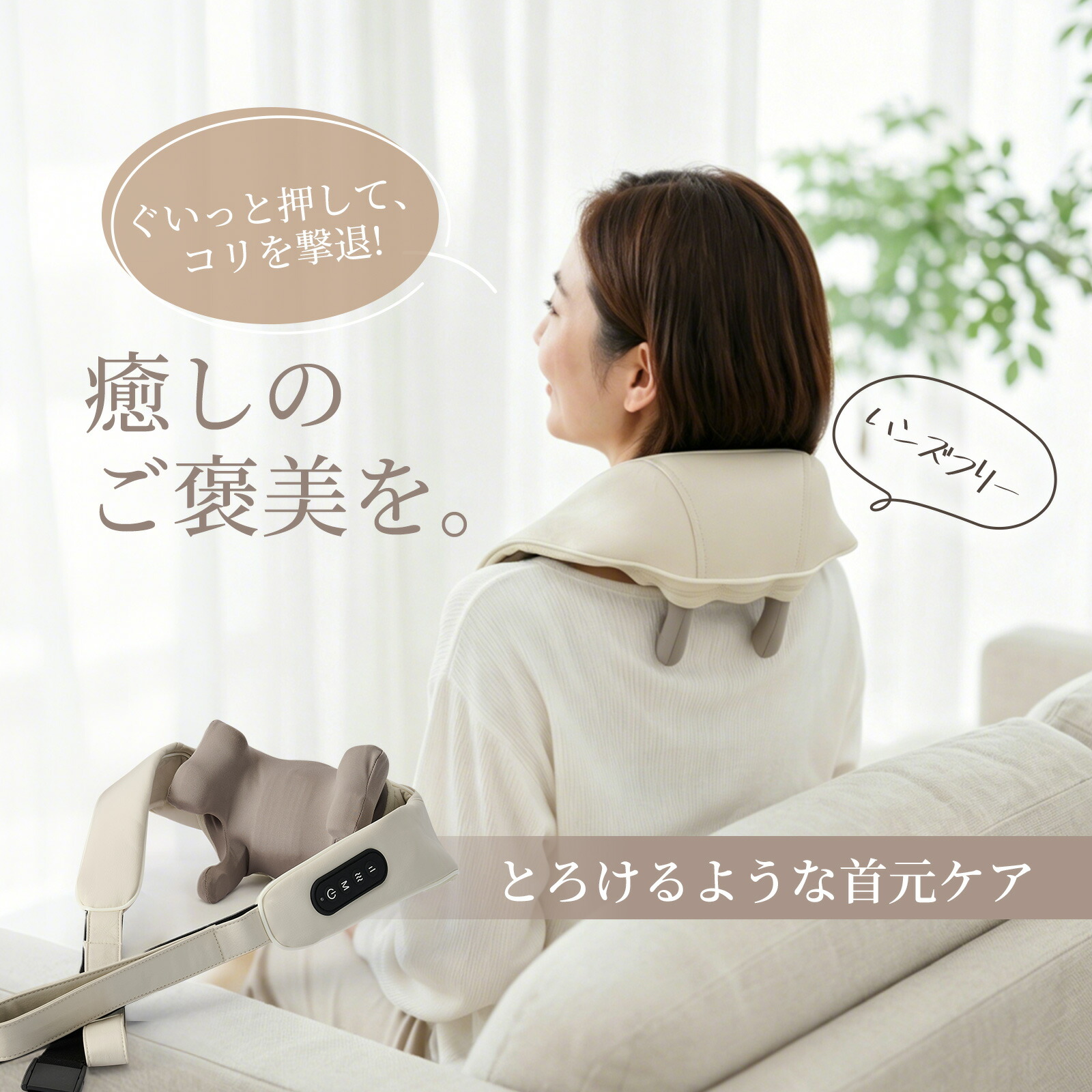 \\SS押さえる特価★40%OFF引き換え証！/ 首揉み療治 3Dネックマッサージャー 首 持ちはこぶ コードレス 首肩揉み療治機 寝ながら 肩マッサージャー 首掛けグッズ もみ玉 のど首世話をする ひと休み器 肩こり 揉み療治  肩 小型  後ろ側 腰 NECK 温熱 後ろ側 母の日 差し上げ物