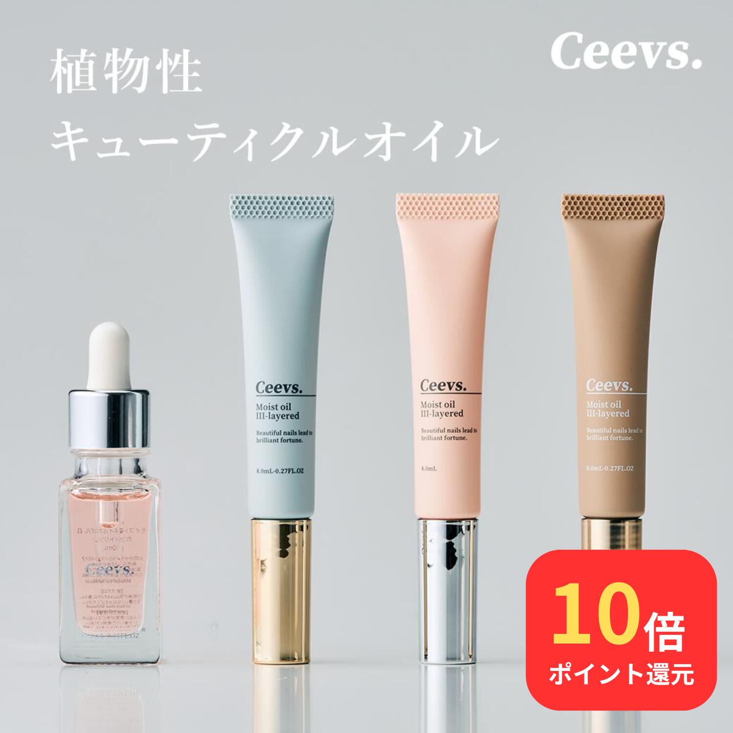 COREFIT 基礎化粧品 B-by-C／COREFITオンラインストア