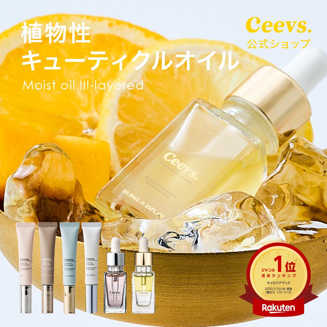 ディプティック キョウト (京都) オードトワレ 限定版 100ml DIPTYQUE