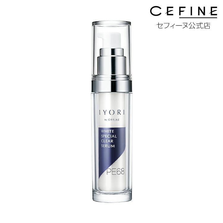セフィーヌ IYORI アップスティックセラムX50 10本 IYORI アップスティックセラム X50 レフィル｜CEFINE（セフィーヌ）