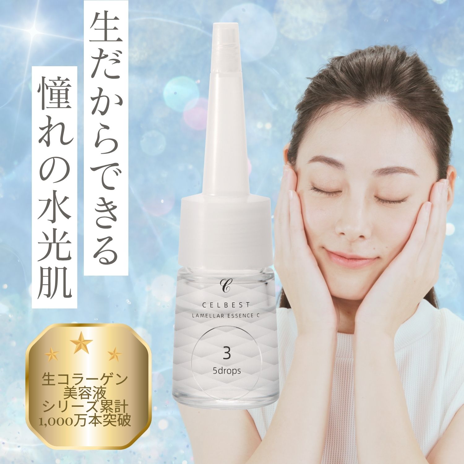 楽天市場】ペレ・グレイス ラカウ 〈美容液〉 40mL : イイコレマーケット