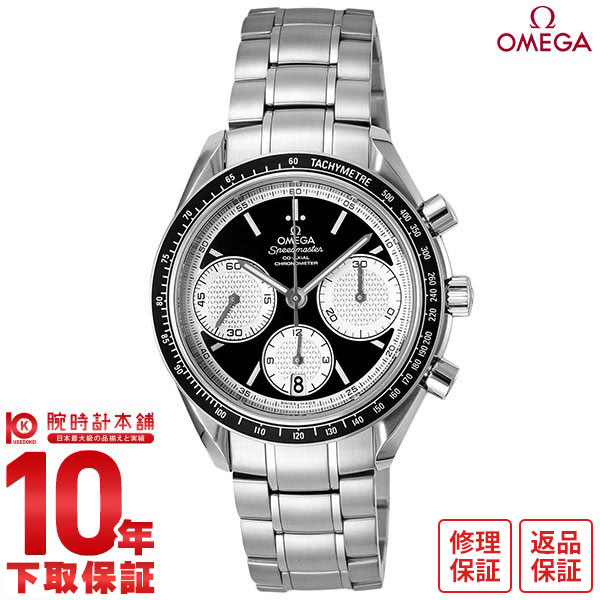 大人気定番商品 店内最大ポイント55倍 28日まで Omega 時計 腕時計 メンズ 326 30 40 50 01 002 スピードマスター オメガ 海外輸入品 1085 Qbdworks Com